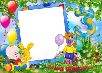 Fotoeffekt aus der Kategorie Geburtstag № 1140. Beschriftung auf dem Rahmen: 3 Jahre Fotoeffekt aus der Kategorie Geburtstag № 1140. Beschriftung auf dem Rahmen: 3 Jahre