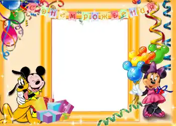 Fotoeffekt aus der Kategorie Geburtstag № 1141. Beschriftung auf dem Rahmen: Alles Gute zum Geburtstag! Fotoeffekt aus der Kategorie Geburtstag № 1141. Beschriftung auf dem Rahmen: Alles Gute zum Geburtstag!