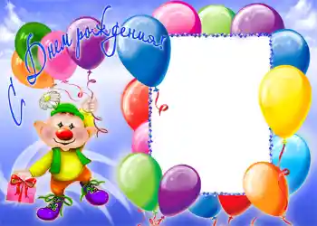 Fotoeffekt aus der Kategorie Geburtstag № 1144. Beschriftung auf dem Rahmen: Alles Gute zum Geburtstag! Fotoeffekt aus der Kategorie Geburtstag № 1144. Beschriftung auf dem Rahmen: Alles Gute zum Geburtstag!