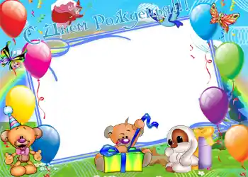 Fotoeffekt aus der Kategorie Geburtstag № 1148. Beschriftung auf dem Rahmen: Alles Gute zum Geburtstag! Fotoeffekt aus der Kategorie Geburtstag № 1148. Beschriftung auf dem Rahmen: Alles Gute zum Geburtstag!