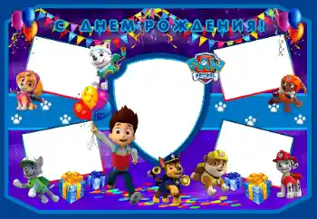 Fotoeffekt aus der Kategorie Geburtstag № 128428. Beschriftung auf dem Rahmen: Alles Gute zum Geburtstag! Fotoeffekt aus der Kategorie Geburtstag № 128428. Beschriftung auf dem Rahmen: Alles Gute zum Geburtstag!