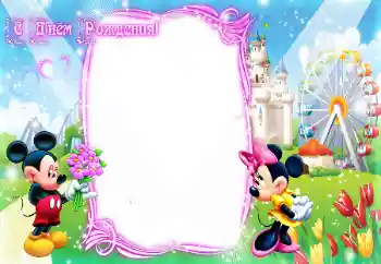 Fotoeffekt aus der Kategorie Geburtstag № 139829. Beschriftung auf dem Rahmen: Alles Gute zum Geburtstag! Fotoeffekt aus der Kategorie Geburtstag № 139829. Beschriftung auf dem Rahmen: Alles Gute zum Geburtstag!