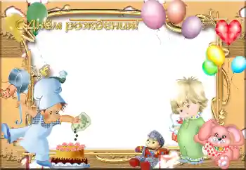 Fotoeffekt aus der Kategorie Geburtstag № 15966. Beschriftung auf dem Rahmen: Alles Gute zum Geburtstag! Fotoeffekt aus der Kategorie Geburtstag № 15966. Beschriftung auf dem Rahmen: Alles Gute zum Geburtstag!
