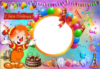 Fotoeffekt aus der Kategorie Geburtstag № 16033. Beschriftung auf dem Rahmen: Alles Gute zum Geburtstag! Fotoeffekt aus der Kategorie Geburtstag № 16033. Beschriftung auf dem Rahmen: Alles Gute zum Geburtstag!