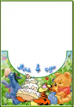 Fotoeffekt aus der Kategorie Geburtstag № 45722. Beschriftung auf dem Rahmen: 4 Jahre