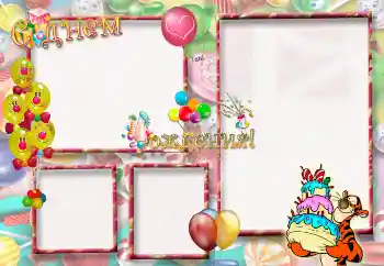 Fotoeffekt aus der Kategorie Geburtstag № 8561. Beschriftung auf dem Rahmen: Alles Gute zum Geburtstag!