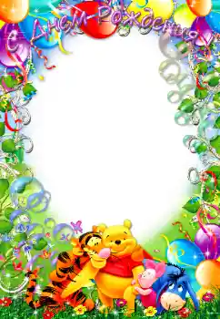 Fotoeffekt aus der Kategorie Geburtstag № 8602. Beschriftung auf dem Rahmen: Alles Gute zum Geburtstag!