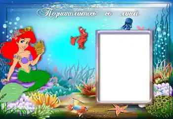 Fotoeffekt aus der Kategorie Verschiedenen Kinderrahmen № 154438. Beschriftung auf dem Rahmen: Lerne mich kennen