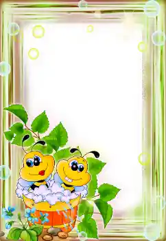 Fotoeffekt aus der Kategorie Verschiedenen Kinderrahmen № 16054 Fotoeffekt aus der Kategorie Verschiedenen Kinderrahmen № 16054