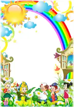 Fotoeffekt aus der Kategorie Verschiedenen Kinderrahmen № 205347