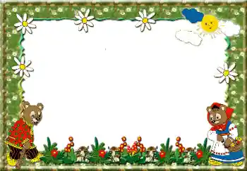 Fotoeffekt aus der Kategorie Verschiedenen Kinderrahmen № 24224