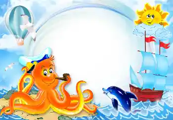 Fotoeffekt aus der Kategorie Verschiedenen Kinderrahmen № 4639 Fotoeffekt aus der Kategorie Verschiedenen Kinderrahmen № 4639