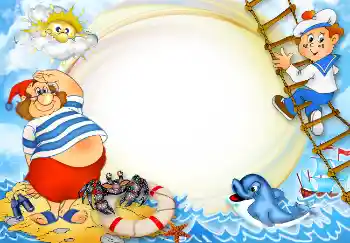 Fotoeffekt aus der Kategorie Verschiedenen Kinderrahmen № 4640 Fotoeffekt aus der Kategorie Verschiedenen Kinderrahmen № 4640