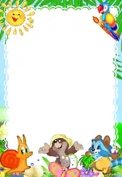 Fotoeffekt aus der Kategorie Verschiedenen Kinderrahmen № 52190