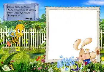 Fotoeffekt aus der Kategorie Verschiedenen Kinderrahmen № 7494. Beschriftung auf dem Rahmen: Зайка очень заболел... Fotoeffekt aus der Kategorie Verschiedenen Kinderrahmen № 7494. Beschriftung auf dem Rahmen: Зайка очень заболел...