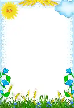 Fotoeffekt aus der Kategorie Verschiedenen Kinderrahmen № 95879 Fotoeffekt aus der Kategorie Verschiedenen Kinderrahmen № 95879
