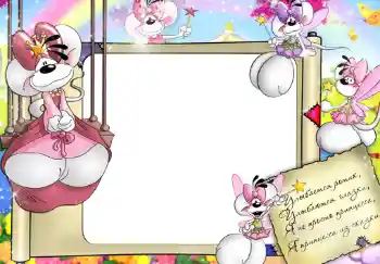 Beschriftung auf dem Rahmen: Стишок о принцессе.