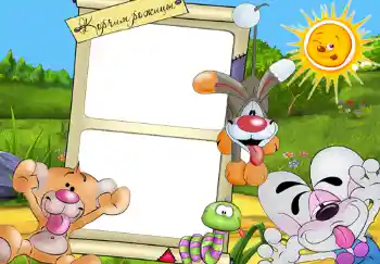 Beschriftung auf dem Rahmen: Корчим рожицы.