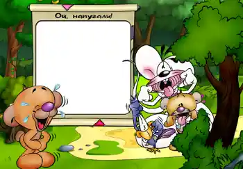 Beschriftung auf dem Rahmen: Ой, напугали.