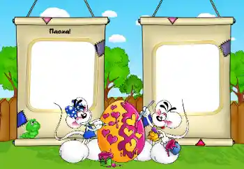 Fotoeffekt aus der Kategorie Kinderfeste № 50832. Beschriftung auf dem Rahmen: Ostern Fotoeffekt aus der Kategorie Kinderfeste № 50832. Beschriftung auf dem Rahmen: Ostern
