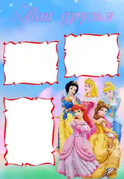 Beschriftung auf dem Rahmen: Meine freunde