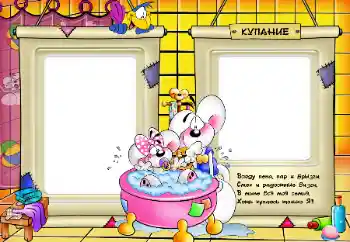 Fotoeffekt aus der Kategorie Baden, essen, schlafen № 38830. Beschriftung auf dem Rahmen: Baden