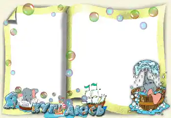 Fotoeffekt aus der Kategorie Baden, essen, schlafen № 8549. Beschriftung auf dem Rahmen: Baden