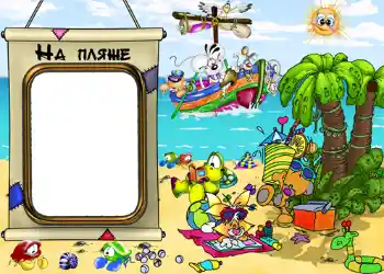 Beschriftung auf dem Rahmen: Am Meer