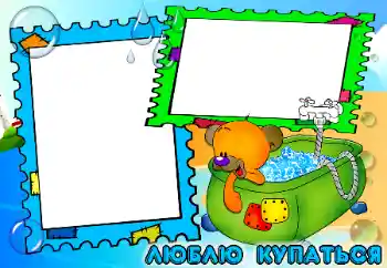 Beschriftung auf dem Rahmen: Baden