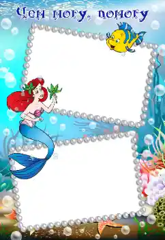 Beschriftung auf dem Rahmen: Am Meer