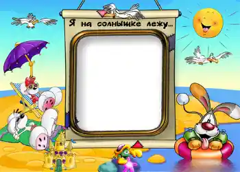 Beschriftung auf dem Rahmen: Am Meer