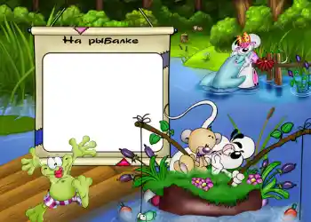 Beschriftung auf dem Rahmen: На рыбалке. Beschriftung auf dem Rahmen: На рыбалке.