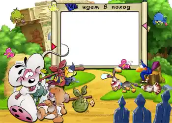 Beschriftung auf dem Rahmen: Мы идем в поход. Beschriftung auf dem Rahmen: Мы идем в поход.