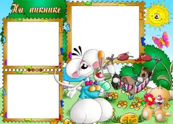 Beschriftung auf dem Rahmen: На пикнике. Beschriftung auf dem Rahmen: На пикнике.