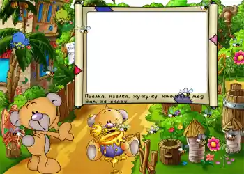 Beschriftung auf dem Rahmen: Пчелка, пчелка, жу-жу-жу кто сьел мед вам не скажу. Beschriftung auf dem Rahmen: Пчелка, пчелка, жу-жу-жу кто сьел мед вам не скажу.