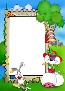 Fotoeffekt aus der Kategorie In der Natur № 755 Fotoeffekt aus der Kategorie In der Natur № 755