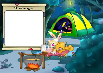 Beschriftung auf dem Rahmen: В походе. Beschriftung auf dem Rahmen: В походе.