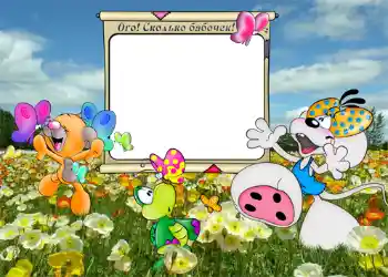 Beschriftung auf dem Rahmen: Ого, сколько бабочек. Beschriftung auf dem Rahmen: Ого, сколько бабочек.