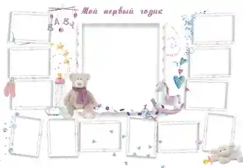 Beschriftung auf dem Rahmen: 1 jahr