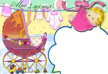 Beschriftung auf dem Rahmen: 3 monat