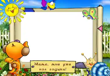 Beschriftung auf dem Rahmen: 6 monat