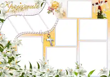 Beschriftung auf dem Rahmen: Christening