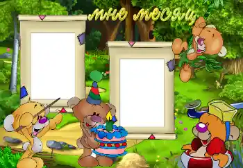 Beschriftung auf dem Rahmen: 1 monat