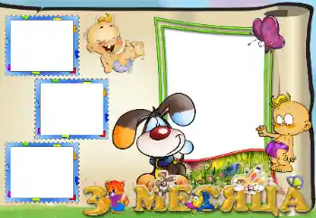 Beschriftung auf dem Rahmen: 3 monat