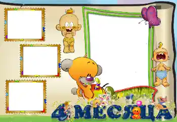 Beschriftung auf dem Rahmen: 4 monat