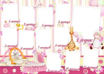 Beschriftung auf dem Rahmen: 1 jahr