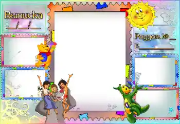 Beschriftung auf dem Rahmen: Maternity hospital