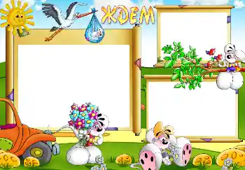 Beschriftung auf dem Rahmen: WAIT FOR YOU...