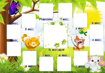 Fotoeffekt aus der Kategorie Erstes Lebensjahr № 1997