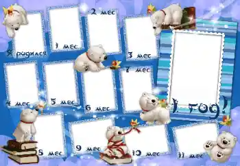 Beschriftung auf dem Rahmen: 1 jahr